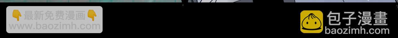 《我！天命大反派（隔周双更）》第46话 战吧！ 第43页