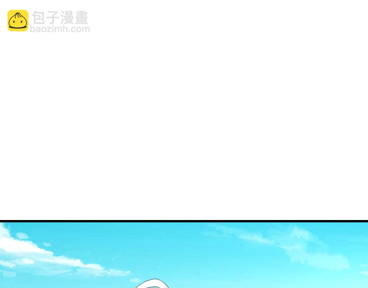《我！天命大反派（隔周双更）》第46话 战吧！ 第5页
