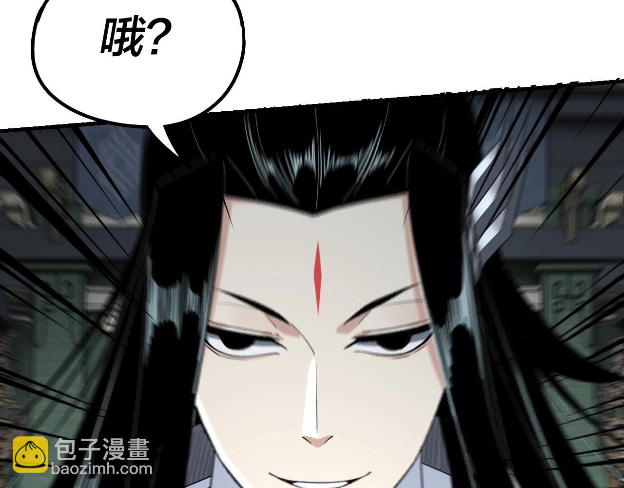 《我！天命大反派（隔周双更）》第47话 尝尝苦肉计吧！ 第14页