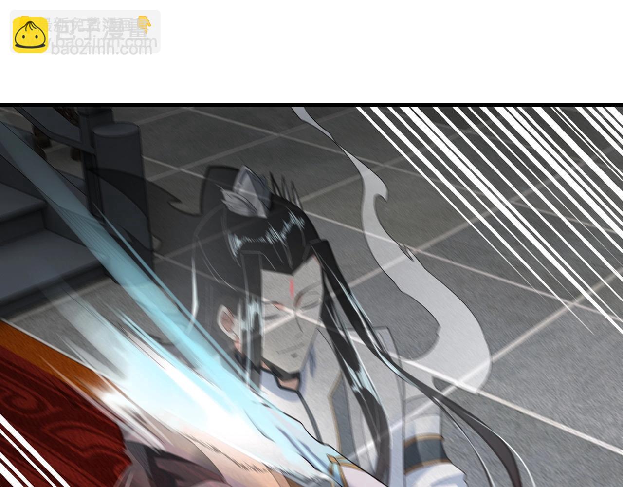 《我！天命大反派（隔周双更）》第47话 尝尝苦肉计吧！ 第20页