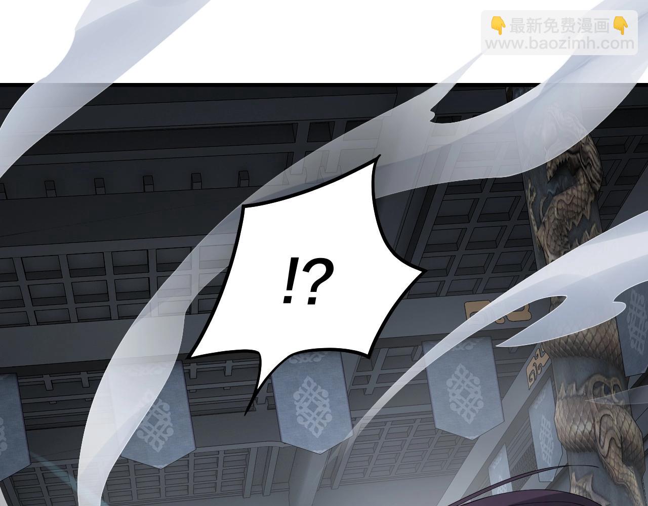 《我！天命大反派（隔周双更）》第47话 尝尝苦肉计吧！ 第22页