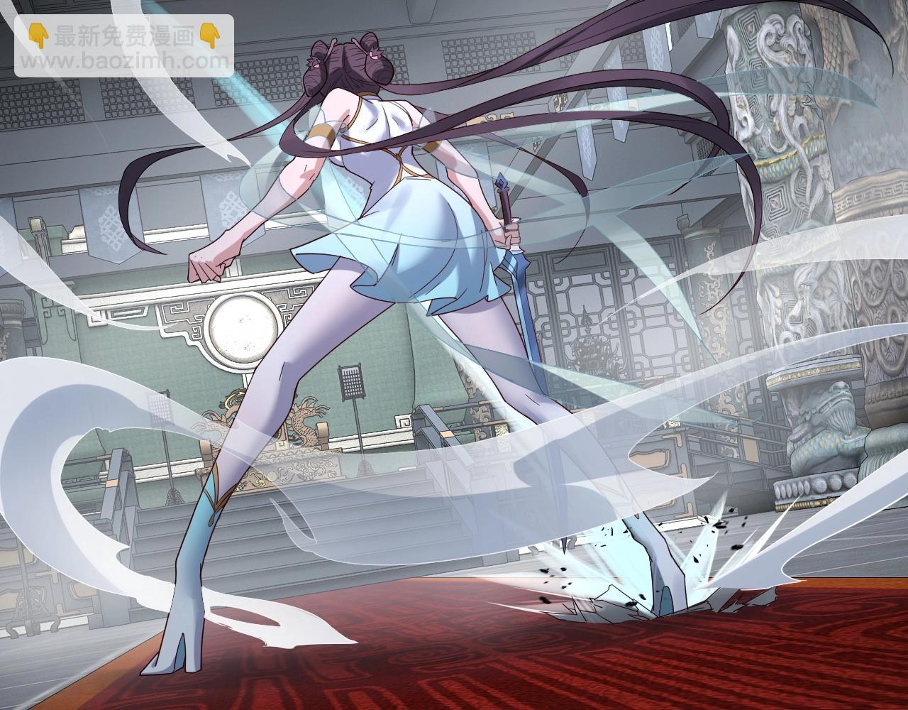 《我！天命大反派（隔周双更）》第47话 尝尝苦肉计吧！ 第23页
