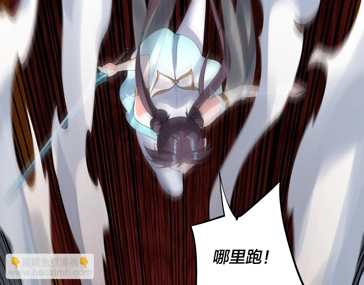 《我！天命大反派（隔周双更）》第47话 尝尝苦肉计吧！ 第27页