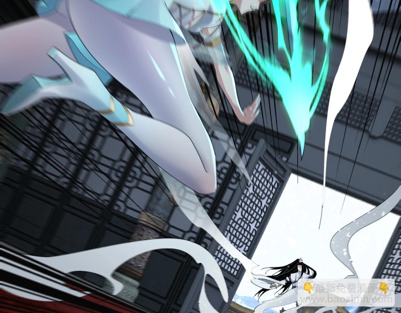《我！天命大反派（隔周双更）》第47话 尝尝苦肉计吧！ 第32页