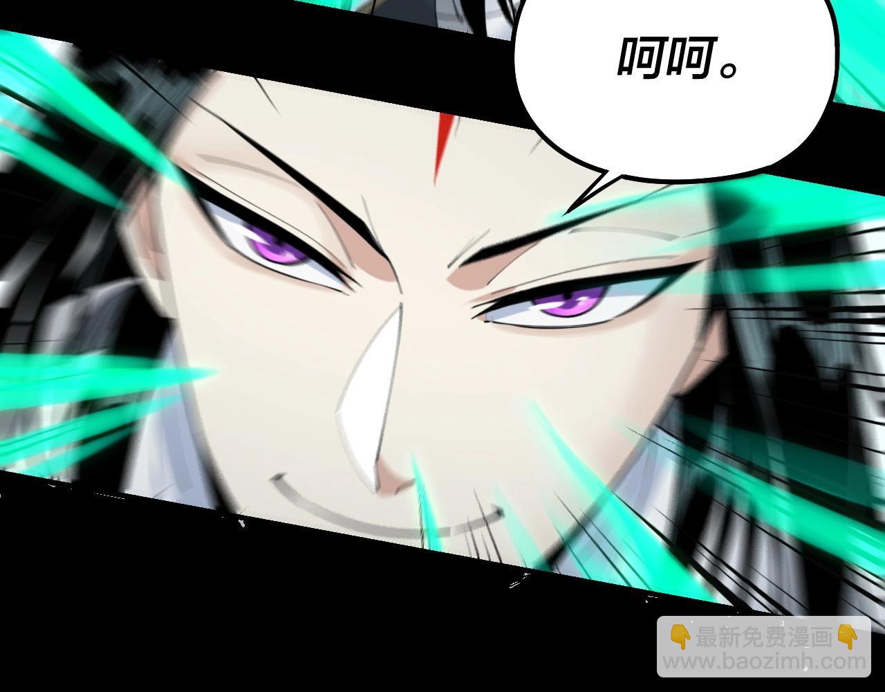 《我！天命大反派（隔周双更）》第47话 尝尝苦肉计吧！ 第35页