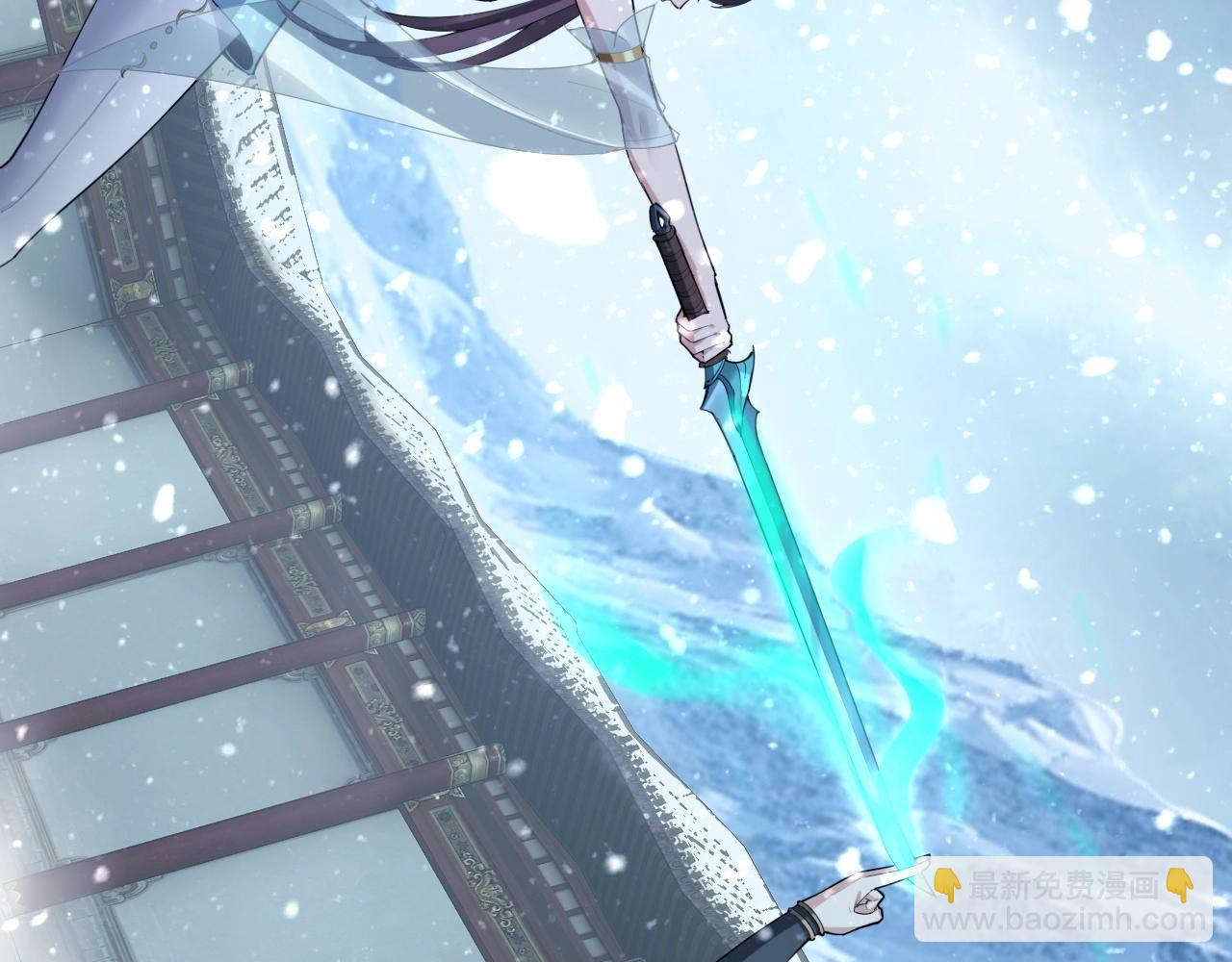 《我！天命大反派（隔周双更）》第47话 尝尝苦肉计吧！ 第42页