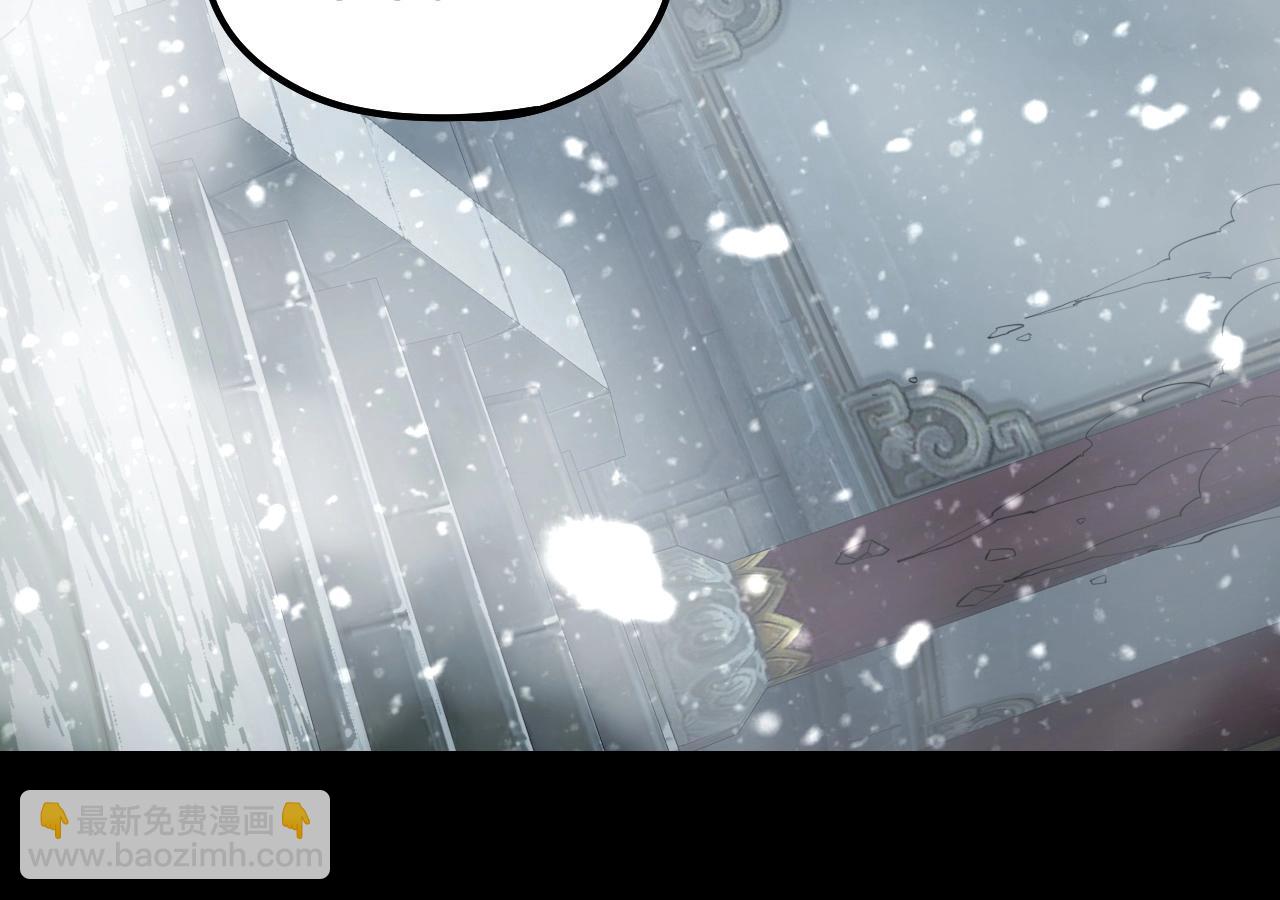 《我！天命大反派（隔周双更）》第47话 尝尝苦肉计吧！ 第44页