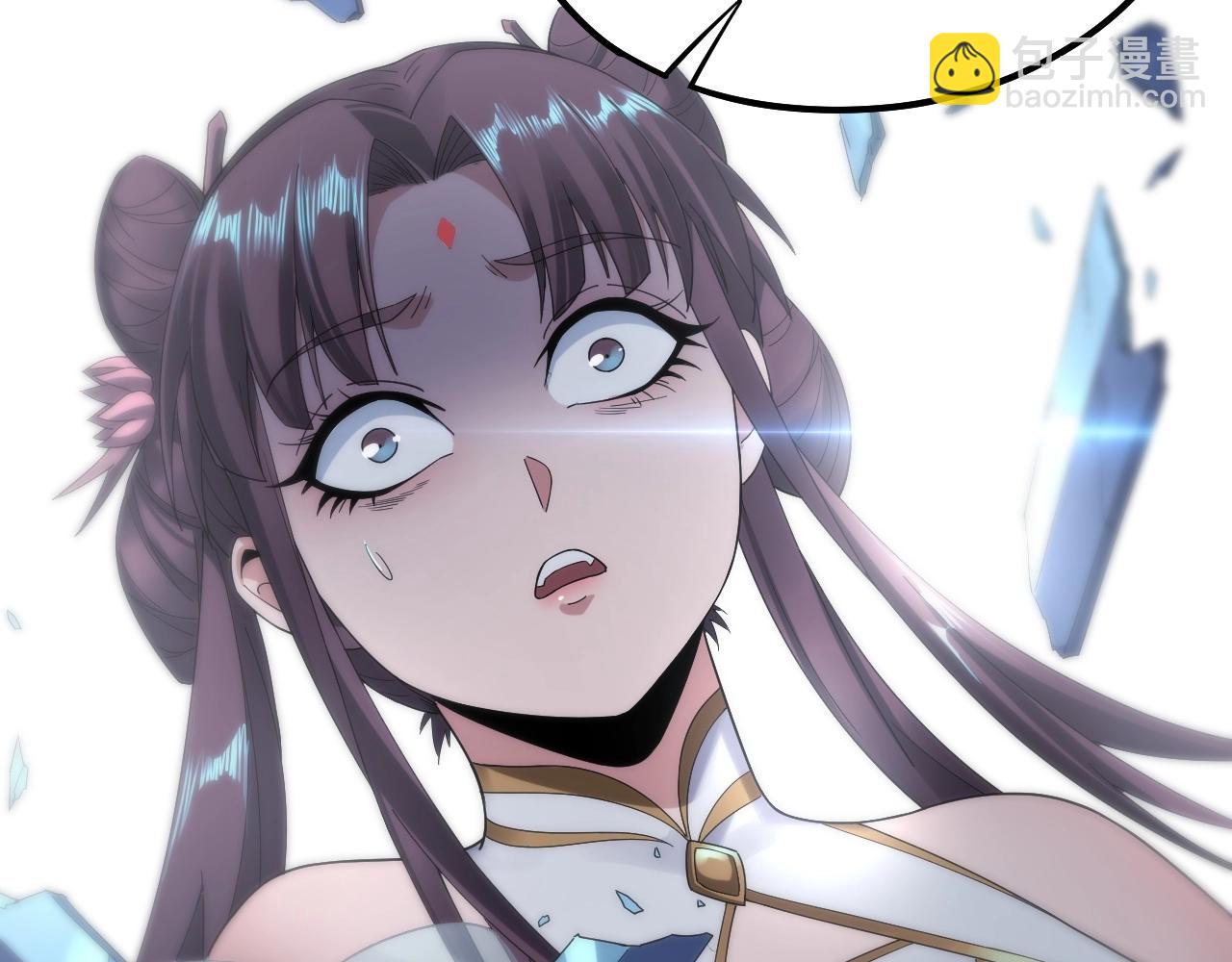 《我！天命大反派（隔周双更）》第47话 尝尝苦肉计吧！ 第49页
