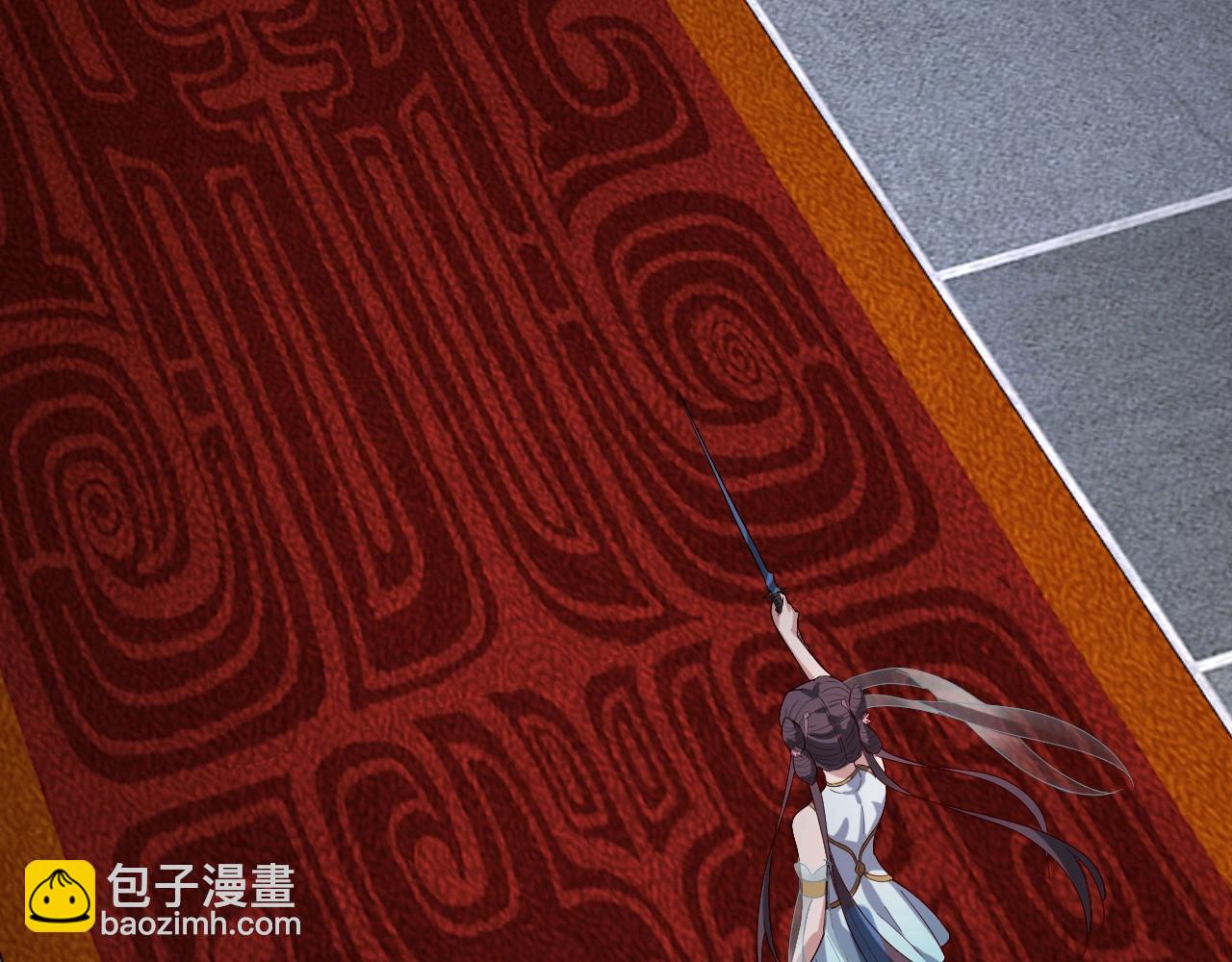 《我！天命大反派（隔周双更）》第47话 尝尝苦肉计吧！ 第6页