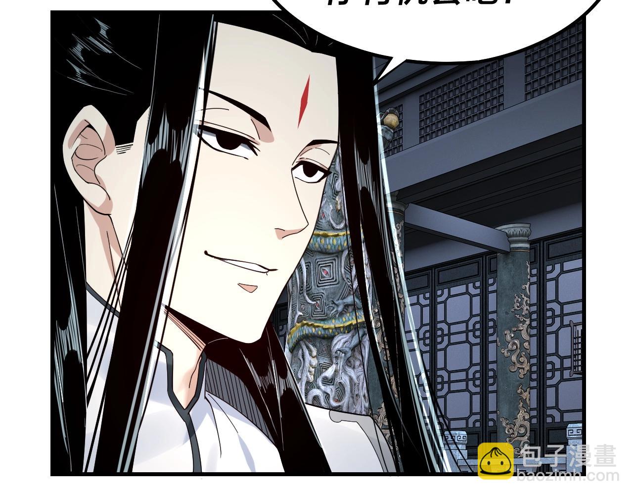 《我！天命大反派（隔周双更）》第47话 尝尝苦肉计吧！ 第8页