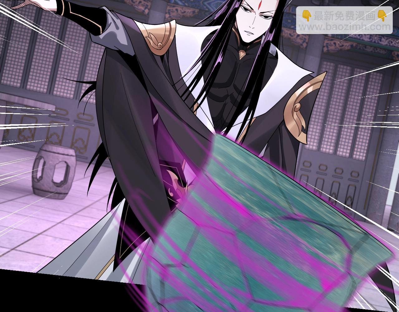 《我！天命大反派（隔周双更）》第51话 祸水东引！ 第13页
