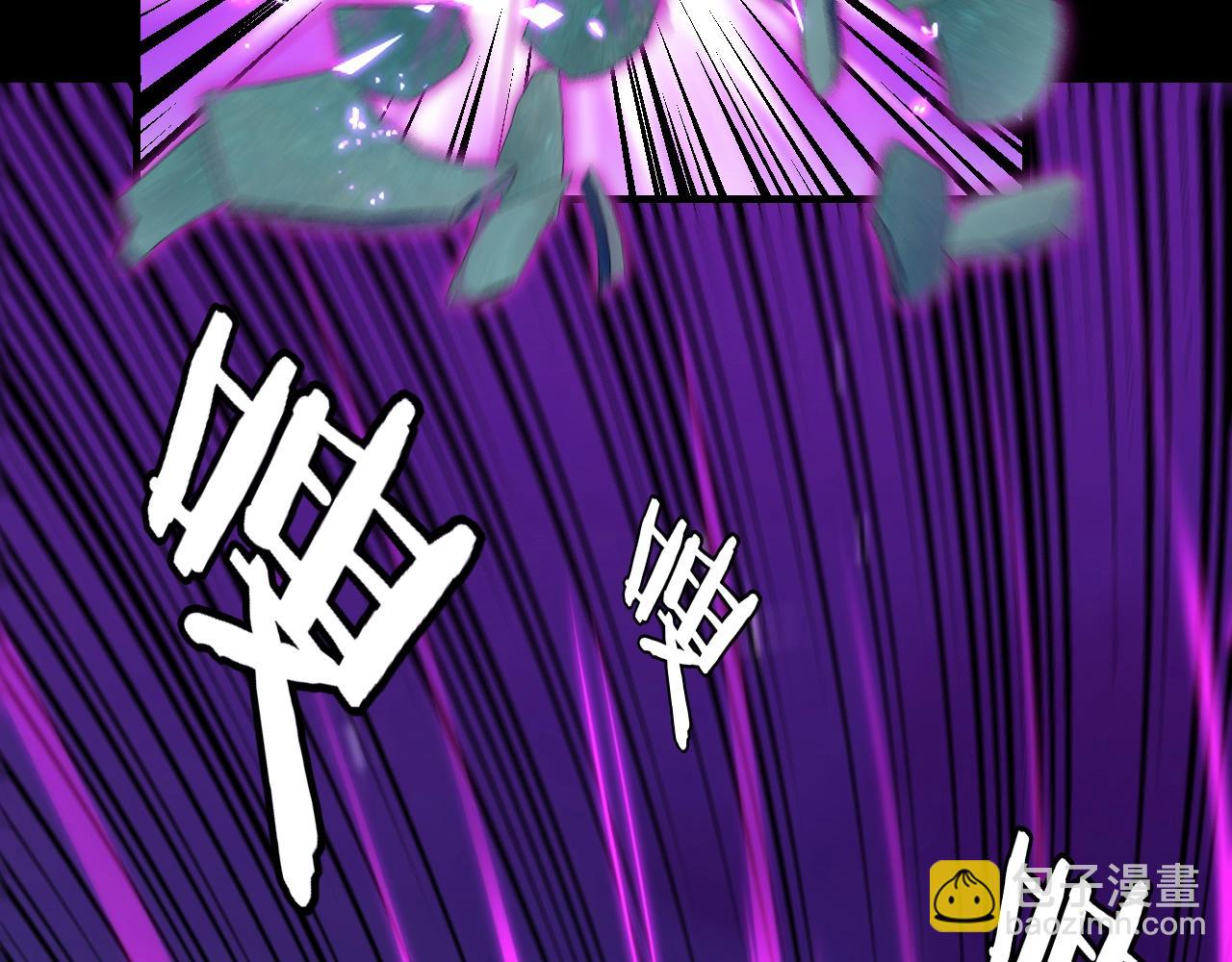 《我！天命大反派（隔周双更）》第51话 祸水东引！ 第15页