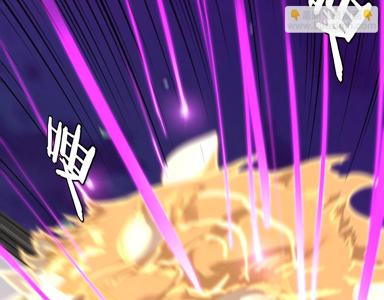 《我！天命大反派（隔周双更）》第51话 祸水东引！ 第16页