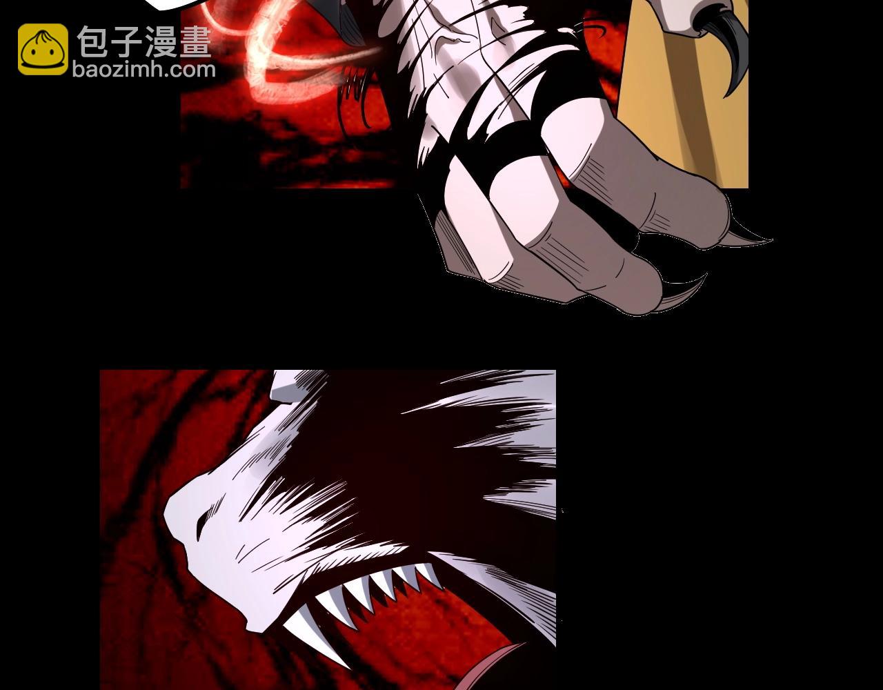 《我！天命大反派（隔周双更）》第51话 祸水东引！ 第32页