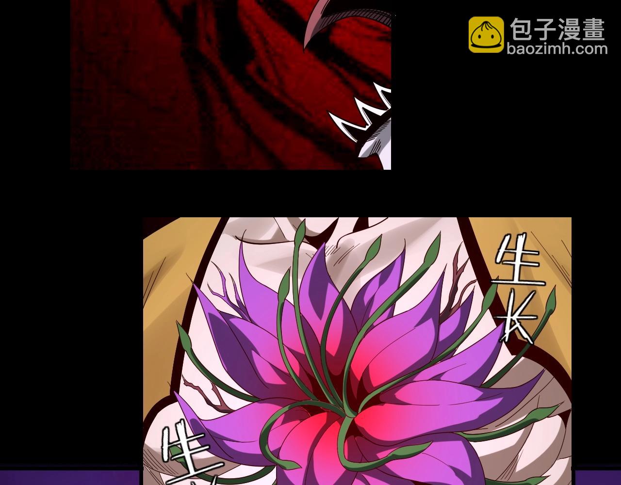 《我！天命大反派（隔周双更）》第51话 祸水东引！ 第33页