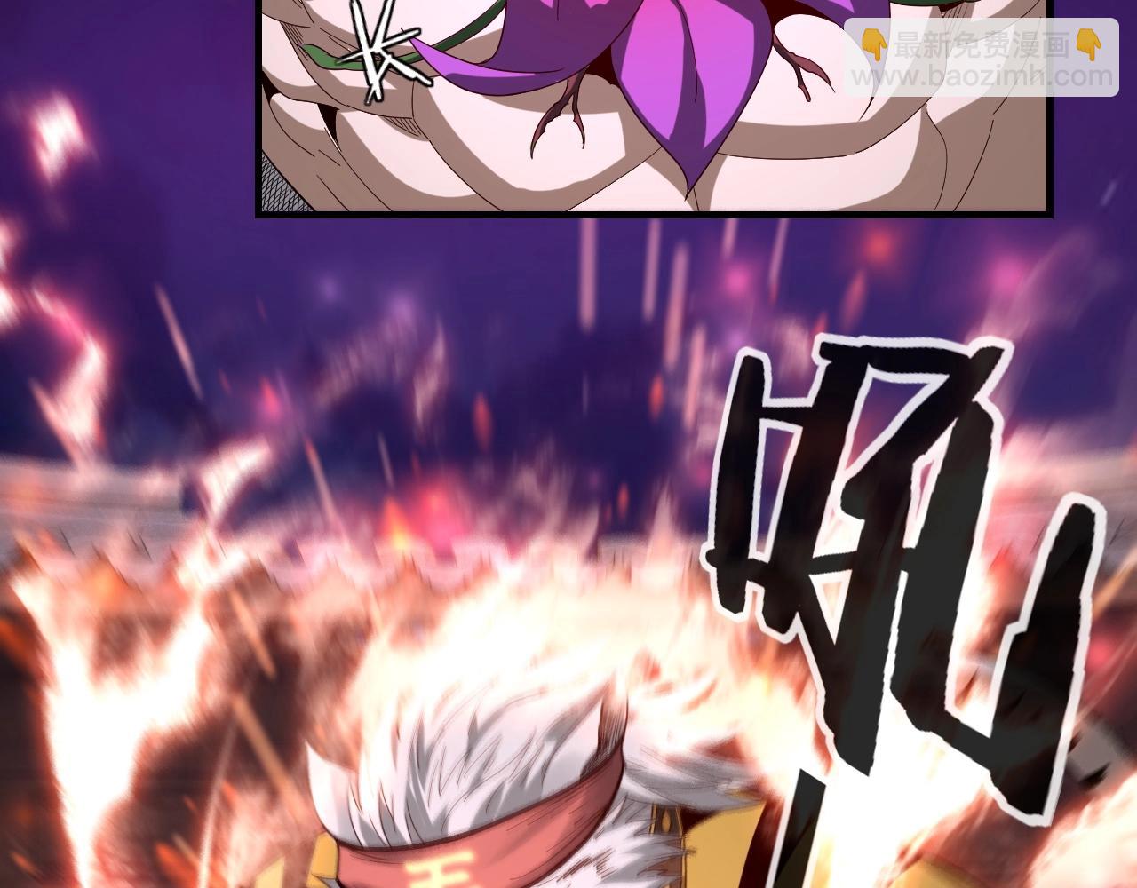 《我！天命大反派（隔周双更）》第51话 祸水东引！ 第34页