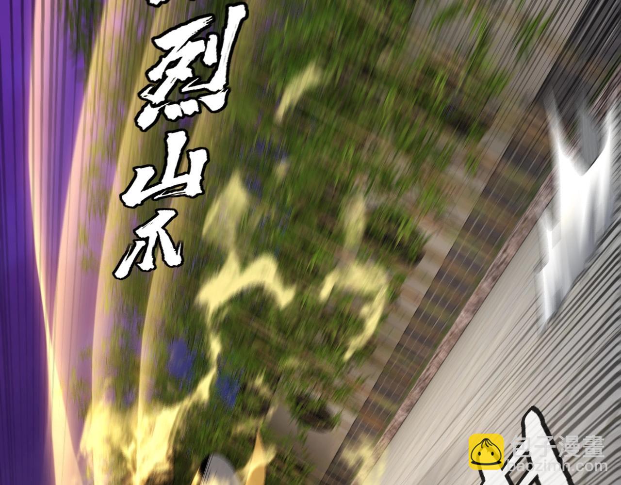 《我！天命大反派（隔周双更）》第51话 祸水东引！ 第39页