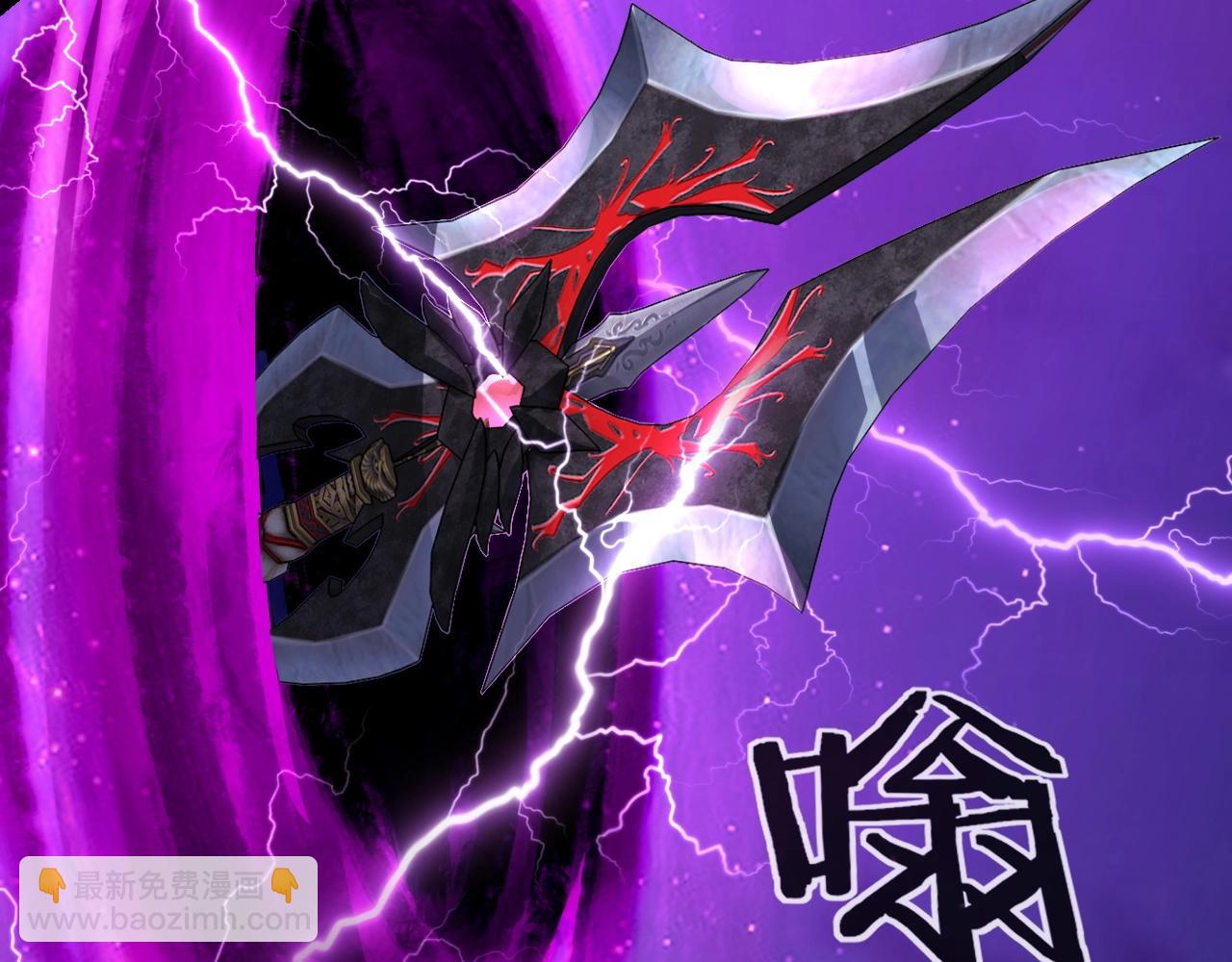 《我！天命大反派（隔周双更）》第51话 祸水东引！ 第42页