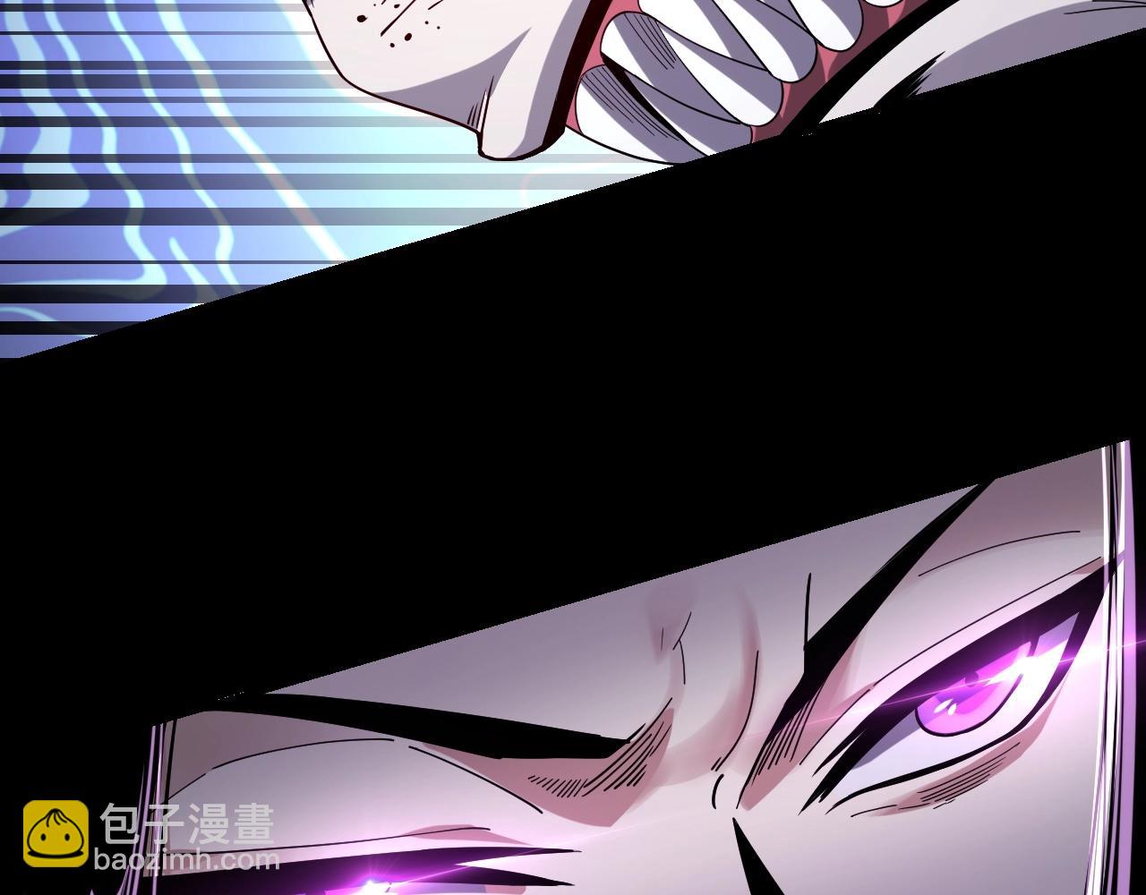 《我！天命大反派（隔周双更）》第51话 祸水东引！ 第46页