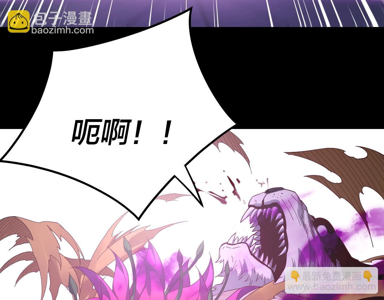 《我！天命大反派（隔周双更）》第51话 祸水东引！ 第50页