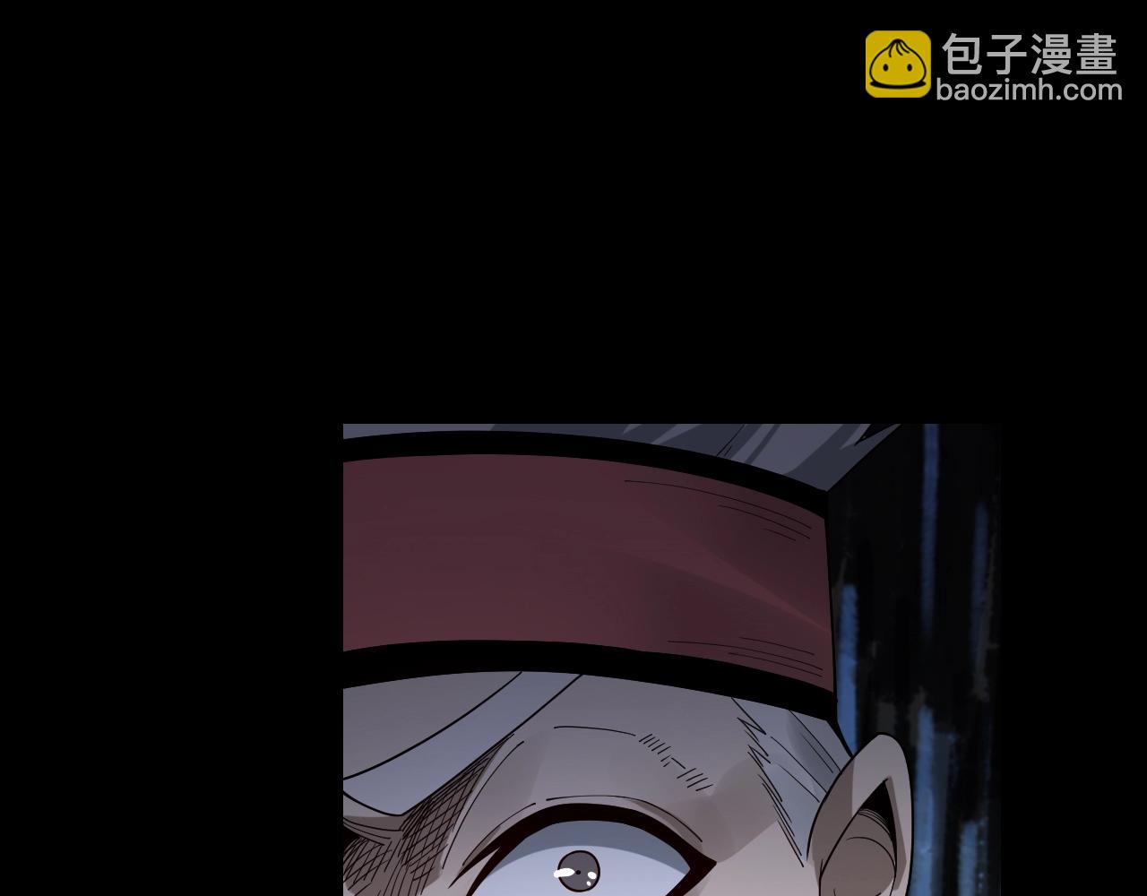 《我！天命大反派（隔周双更）》第51话 祸水东引！ 第5页