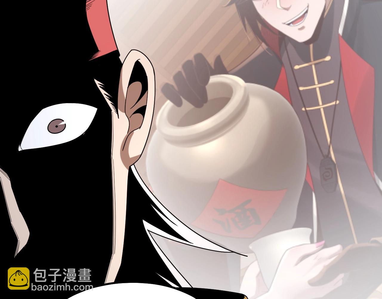 《我！天命大反派（隔周双更）》第50话 杀机绽放！ 第12页