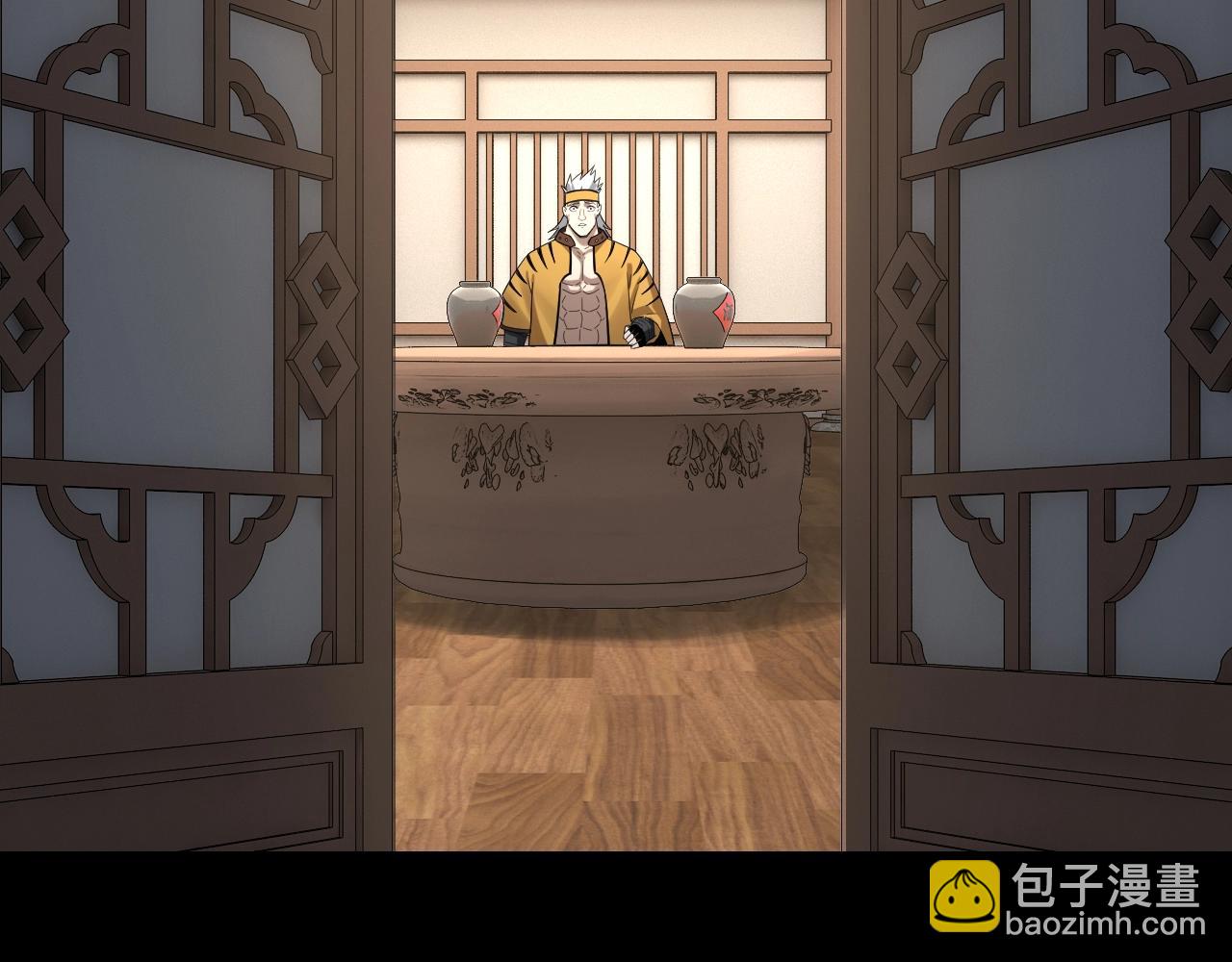 《我！天命大反派（隔周双更）》第50话 杀机绽放！ 第29页