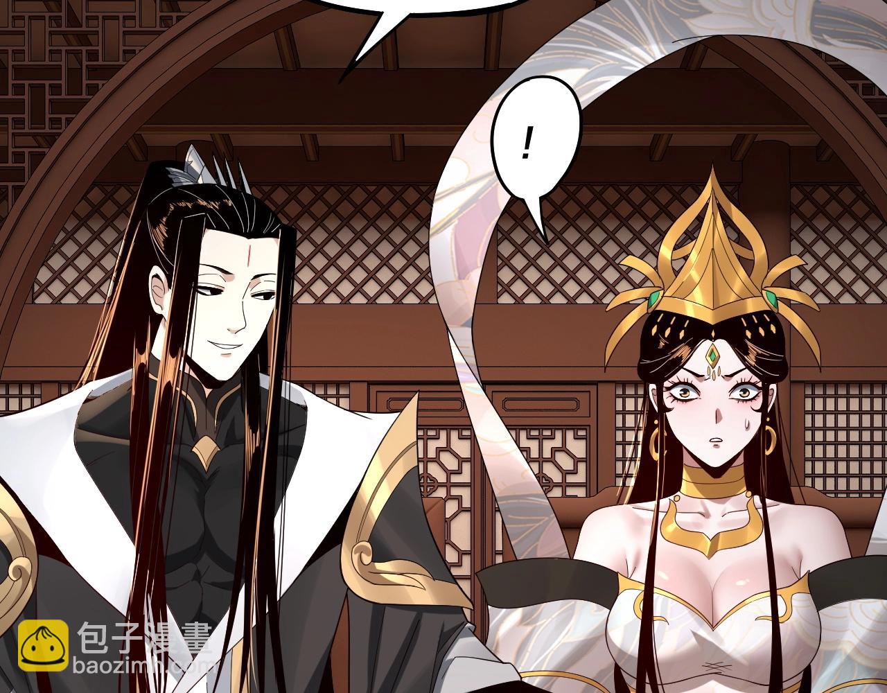 《我！天命大反派（隔周双更）》第49话 好色没有好下场 第10页