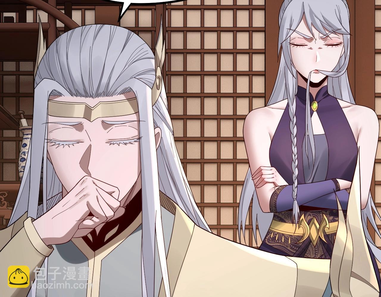 《我！天命大反派（隔周双更）》第49话 好色没有好下场 第13页