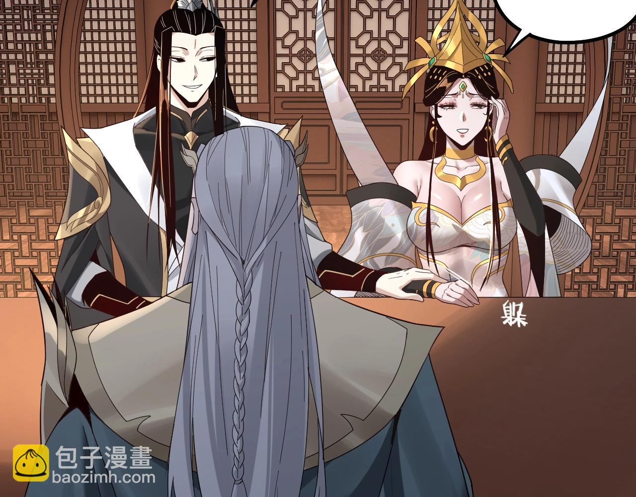 《我！天命大反派（隔周双更）》第49话 好色没有好下场 第15页