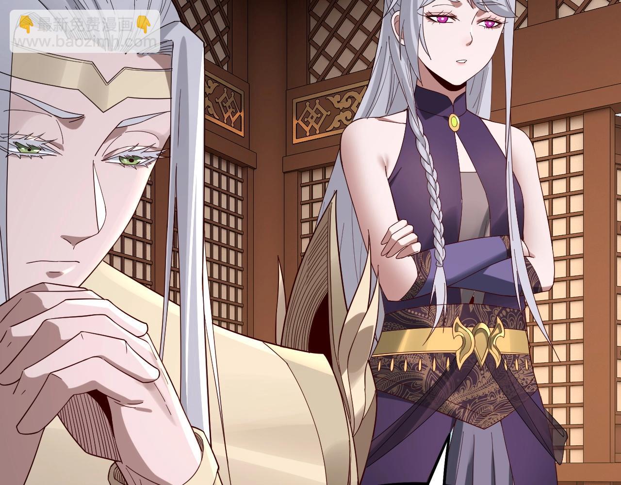 《我！天命大反派（隔周双更）》第49话 好色没有好下场 第20页
