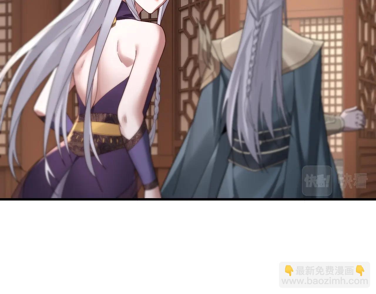 《我！天命大反派（隔周双更）》第49话 好色没有好下场 第34页
