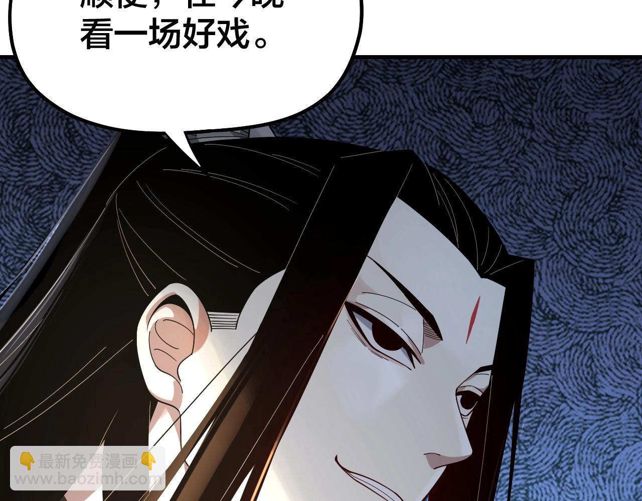 《我！天命大反派（隔周双更）》第49话 好色没有好下场 第44页