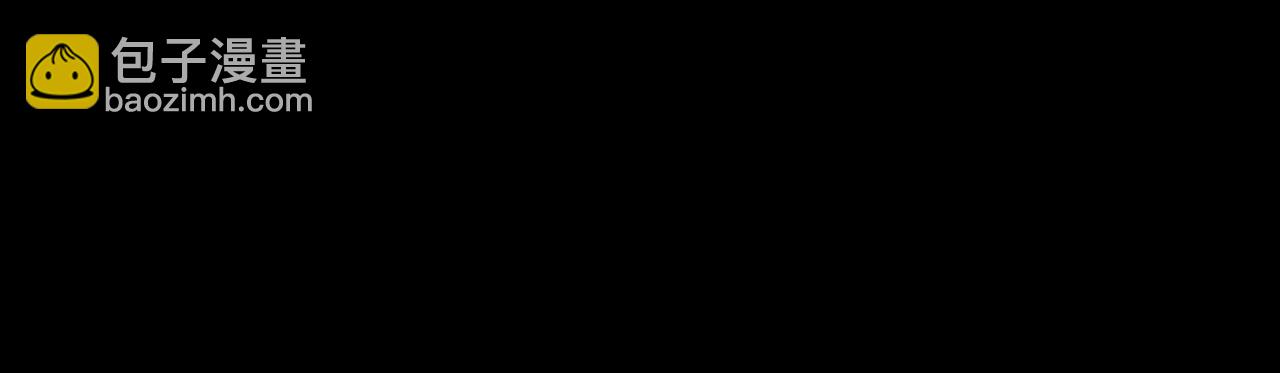 《我！天命大反派（隔周双更）》第49话 好色没有好下场 第4页