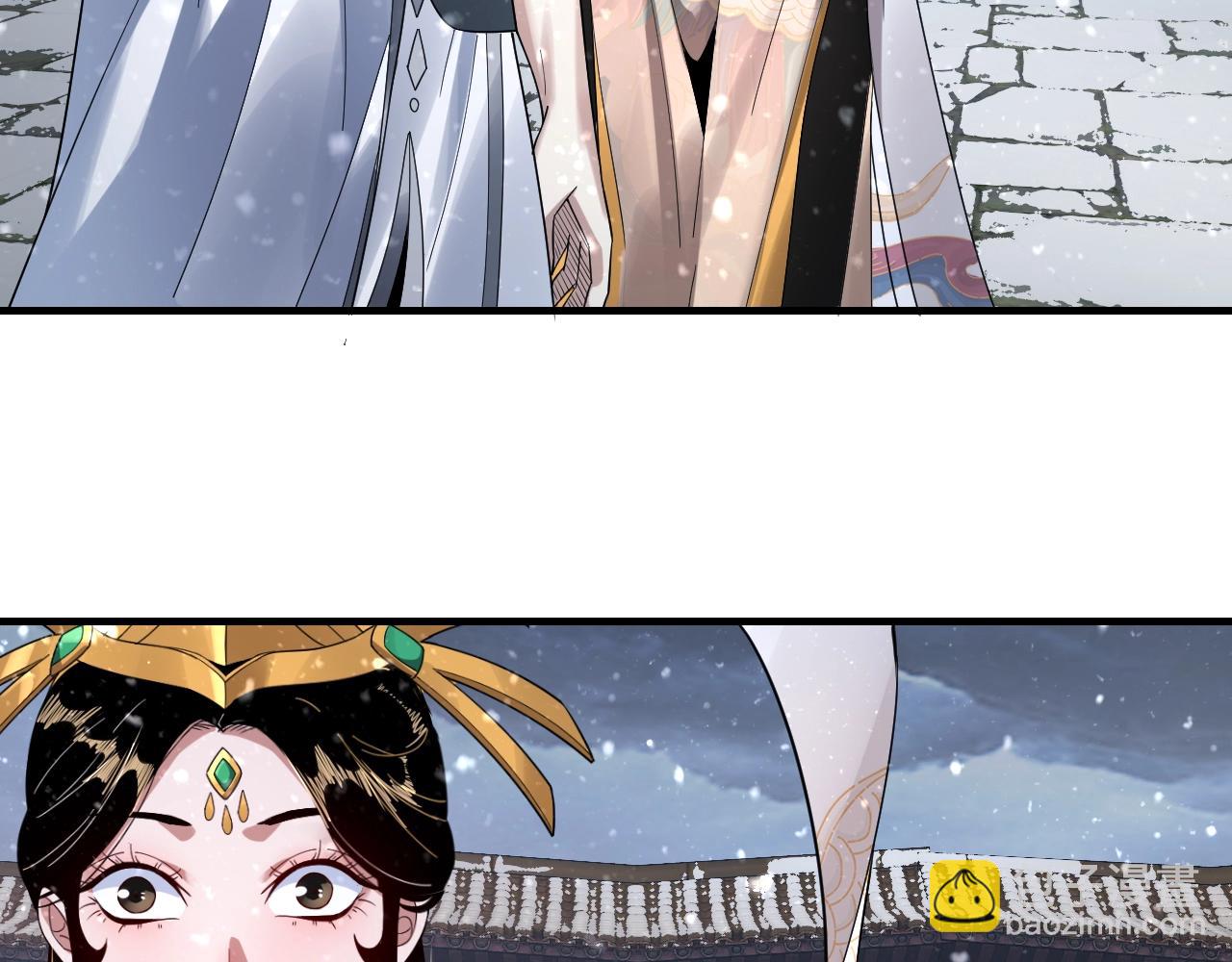 《我！天命大反派（隔周双更）》第48话 祸水东引！ 第18页
