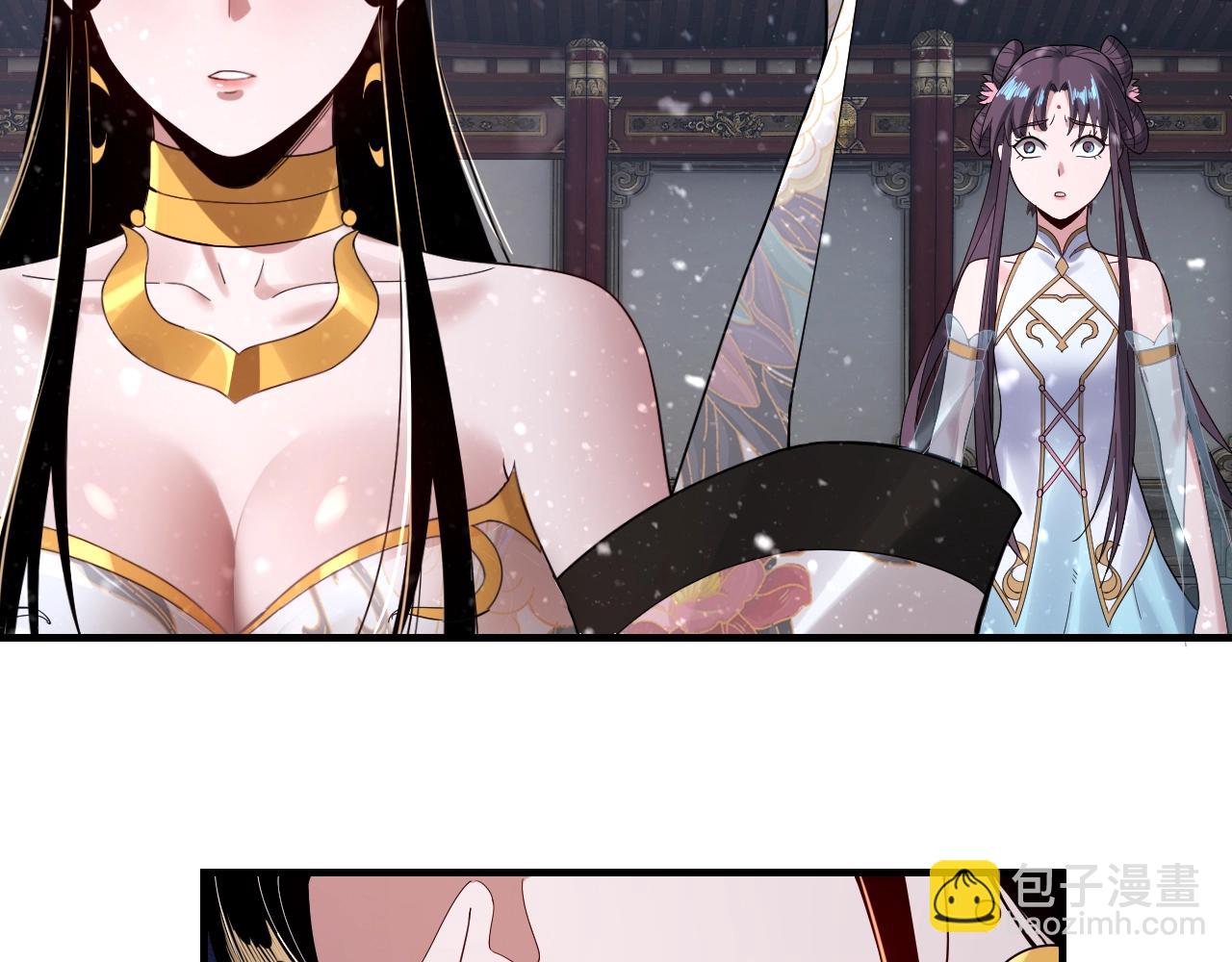 《我！天命大反派（隔周双更）》第48话 祸水东引！ 第19页