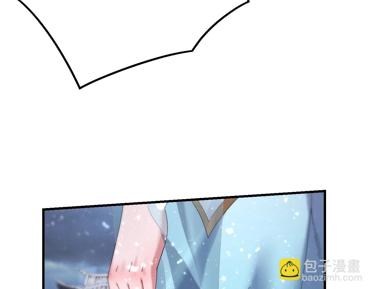 《我！天命大反派（隔周双更）》第48话 祸水东引！ 第23页
