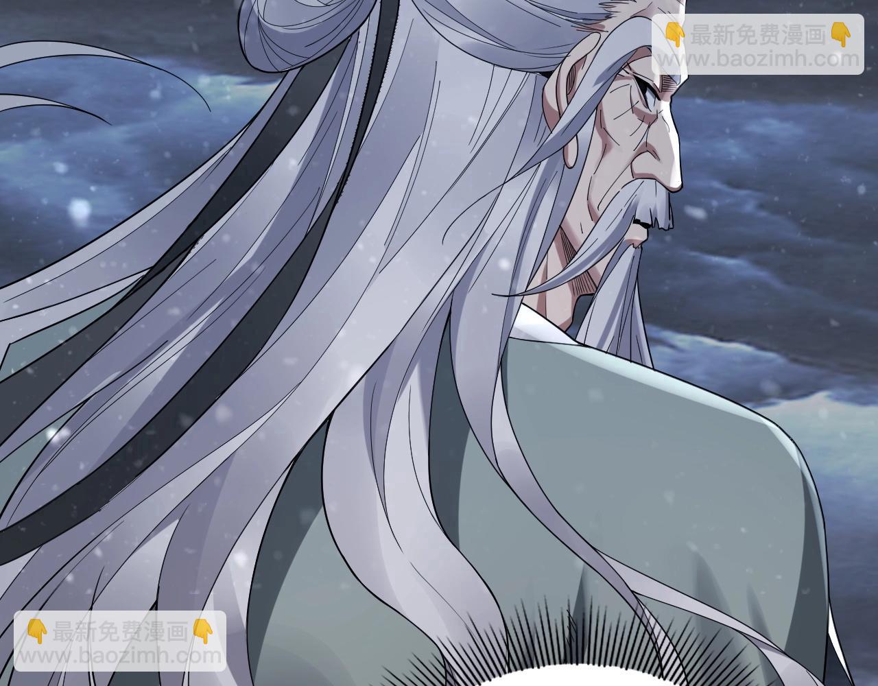 《我！天命大反派（隔周双更）》第48话 祸水东引！ 第26页