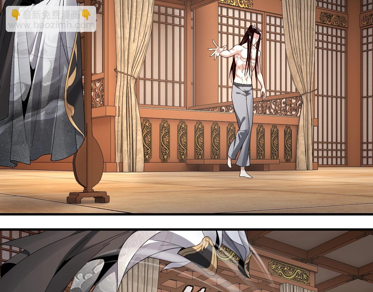《我！天命大反派（隔周双更）》第48话 祸水东引！ 第38页