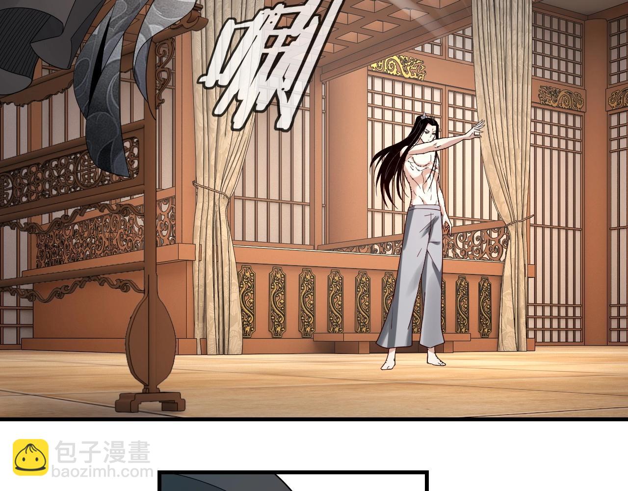 《我！天命大反派（隔周双更）》第48话 祸水东引！ 第39页