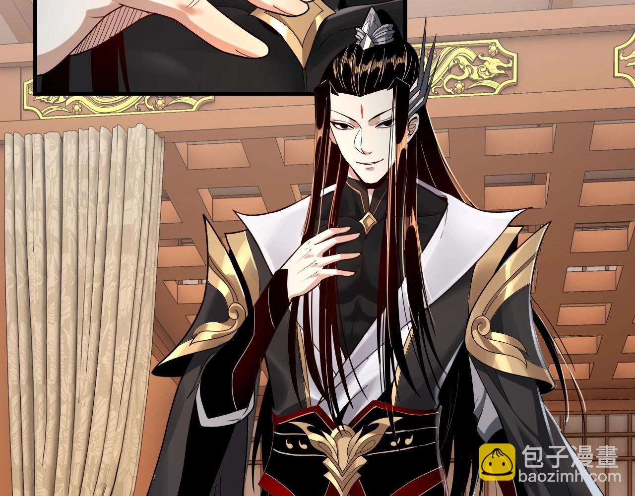 《我！天命大反派（隔周双更）》第48话 祸水东引！ 第42页
