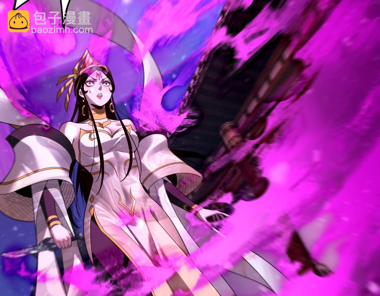 《我！天命大反派（隔周双更）》第54话 就绪！ 第13页