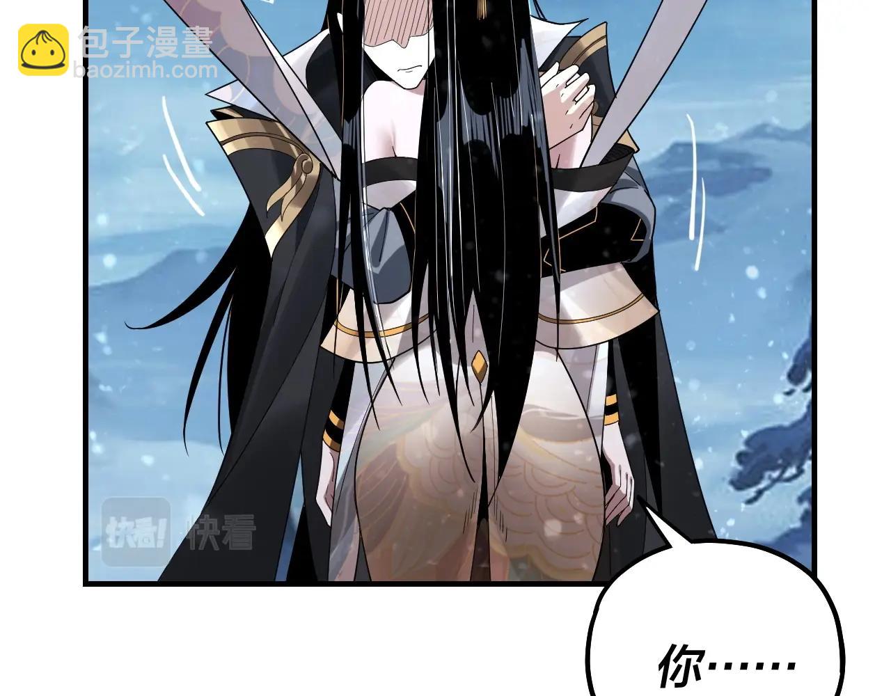 《我！天命大反派（隔周双更）》第54话 就绪！ 第34页