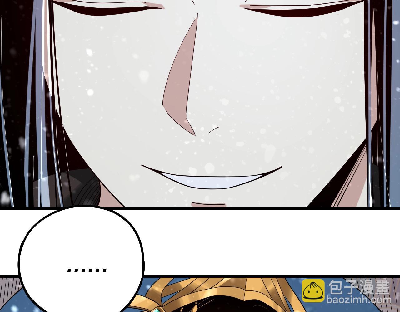 《我！天命大反派（隔周双更）》第54话 就绪！ 第49页
