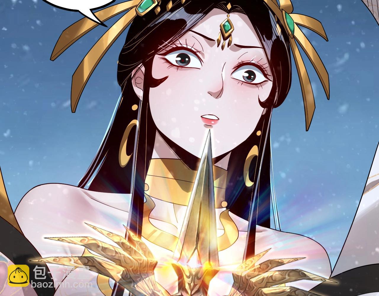 《我！天命大反派（隔周双更）》第54话 就绪！ 第50页