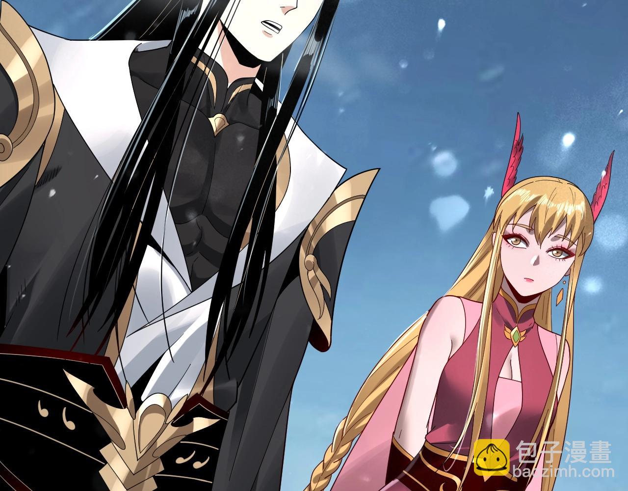 《我！天命大反派（隔周双更）》第53话 坦诚？ 第37页