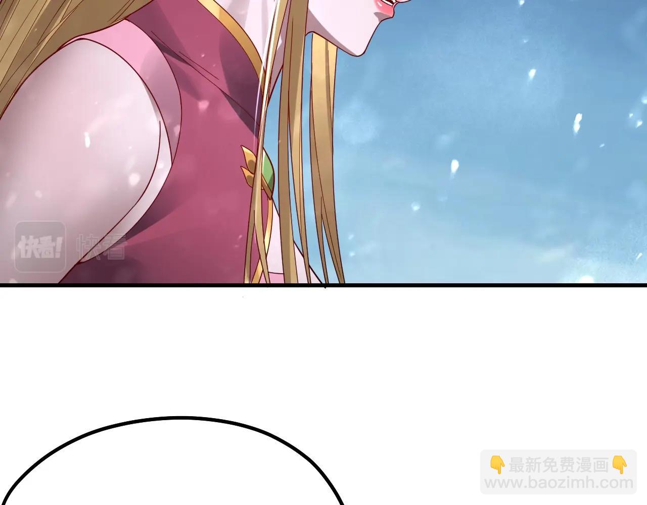《我！天命大反派（隔周双更）》第53话 坦诚？ 第42页
