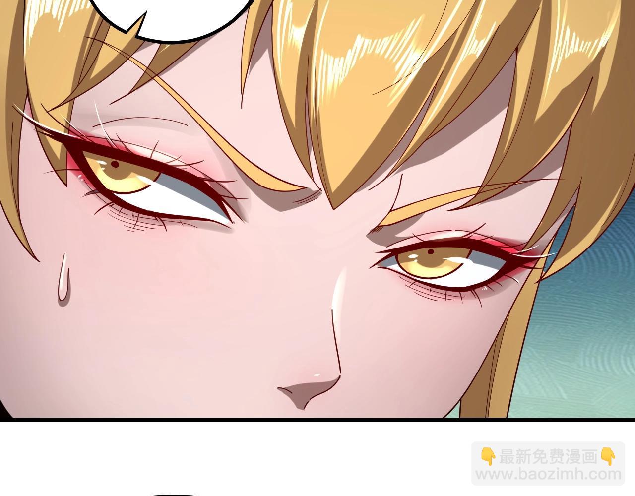 《我！天命大反派（隔周双更）》第53话 坦诚？ 第7页