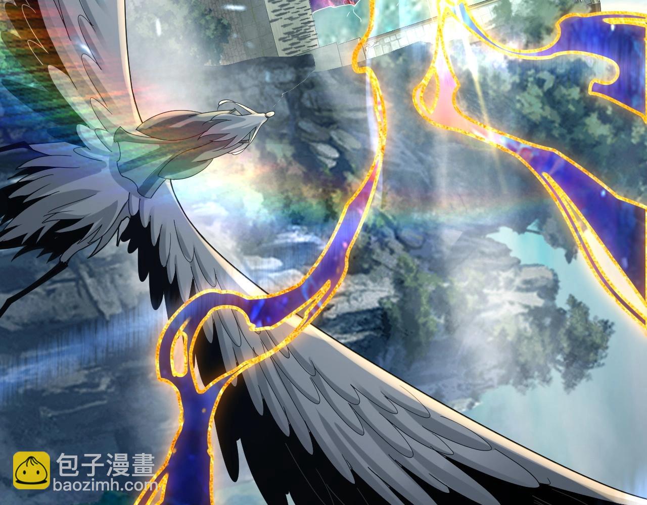《我！天命大反派（隔周双更）》第55话 进入仙古大陆！ 第10页