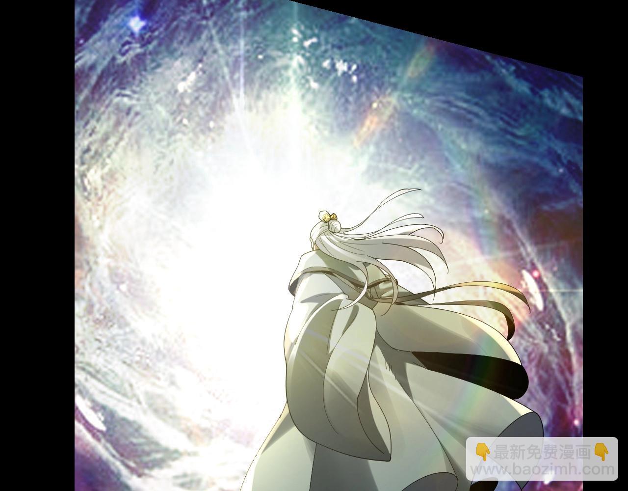 《我！天命大反派（隔周双更）》第55话 进入仙古大陆！ 第14页